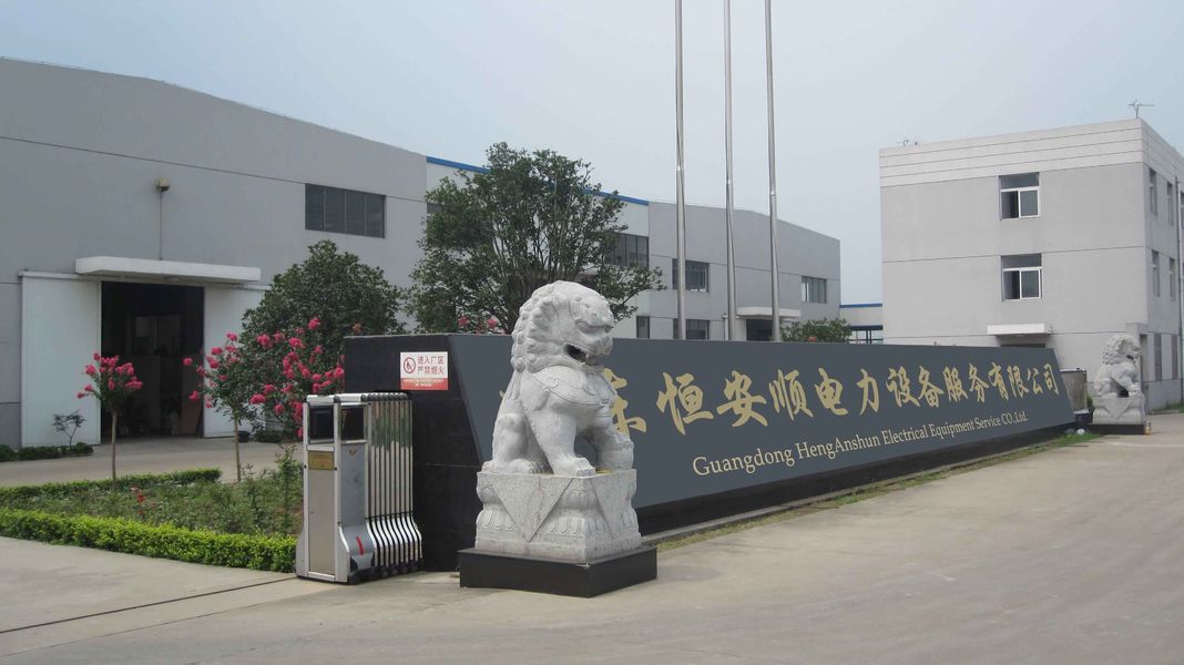 中国 GuangDong Heng AnShun Electrical Power Equipment Service Co., Ltd. 会社概要
