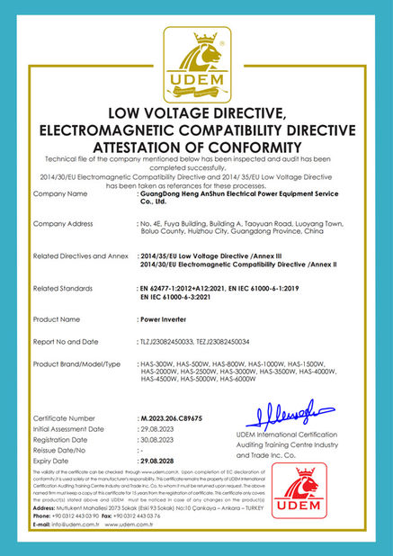 中国 GuangDong Heng AnShun Electrical Power Equipment Service Co., Ltd. 認証